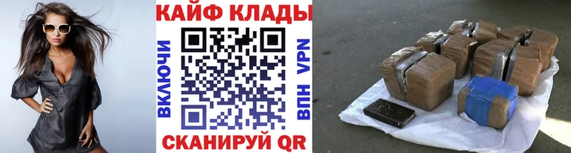 Купить закладку Михайловск ГАШ Канабис Псилоцибиновые грибы Меф