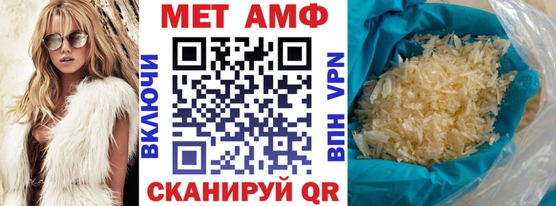даркнет телеграм  где можно купить   Михайловск  АМФ VHQ 
