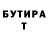 БУТИРАТ BDO 33% Vlad Krash