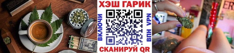 KRAKEN онион  купить  цена  Михайловск  Cannafood конопля 