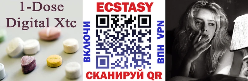 Экстази DUBAI  Михайловск 