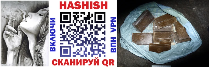 ГАШ убойный  blacksprut зеркало  Михайловск 