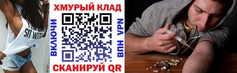 купить   Михайловск  Героин Афган 