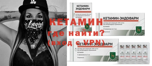 гидропоника Аркадак