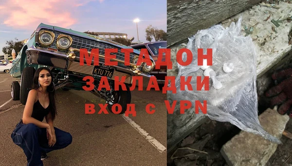 гидропоника Аркадак