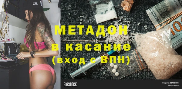 герыч Армянск