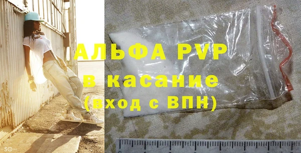 герыч Армянск