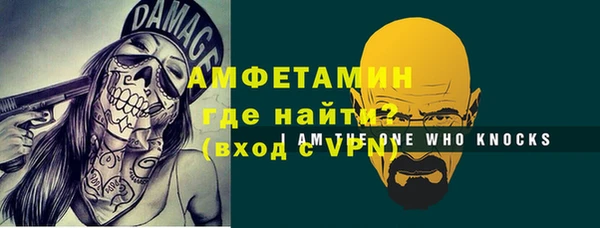тгк Арсеньев