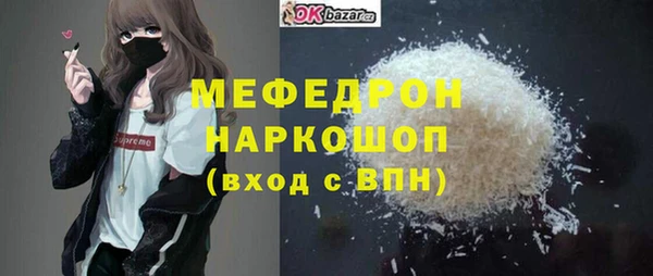 тгк Арсеньев
