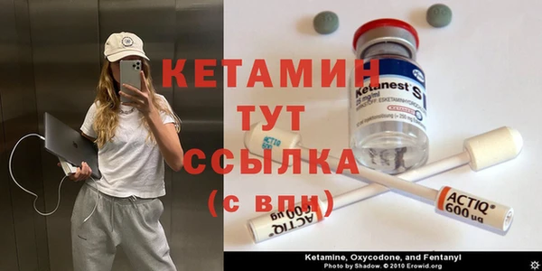 тгк Арсеньев