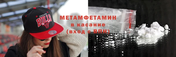 гидропоника Аркадак