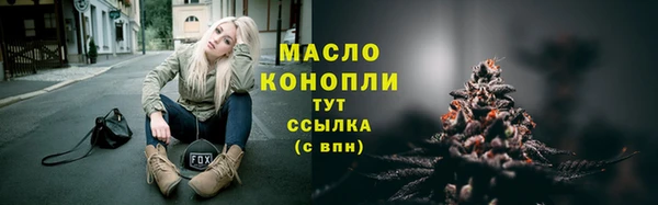 гидропоника Аркадак