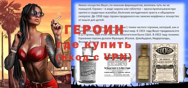 гидропоника Аркадак