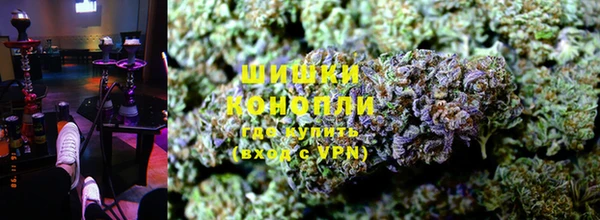 герыч Армянск