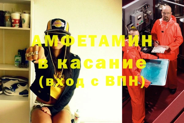 тгк Арсеньев