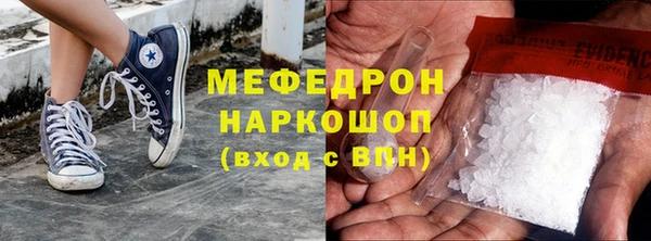 герыч Армянск