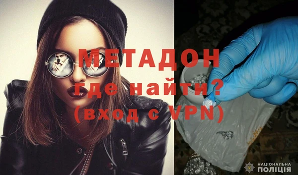 герыч Армянск