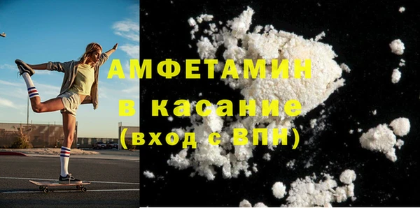 тгк Арсеньев