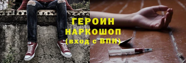 тгк Арсеньев