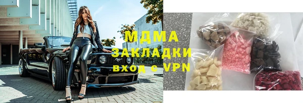 тгк Арсеньев
