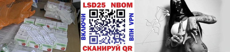 LSD-25 экстази ecstasy блэк спрут Михайловск