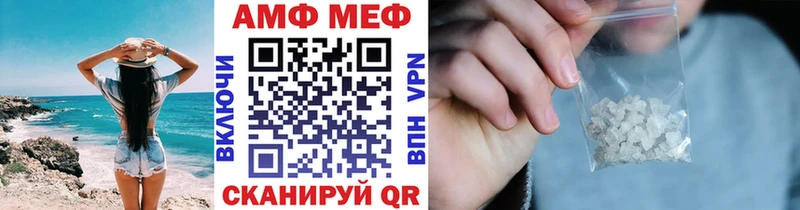 МЕТАМФЕТАМИН мет  закладки  Михайловск 