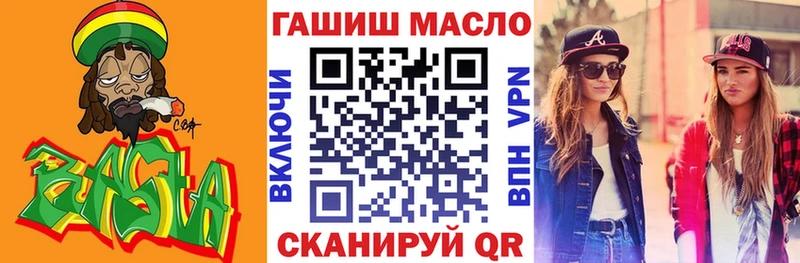 ТГК гашишное масло  Михайловск 